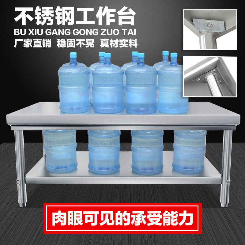 Kitchen Baking Table - Kalınlaştırılmış 304 paslanmaz çelik tezgah Otel