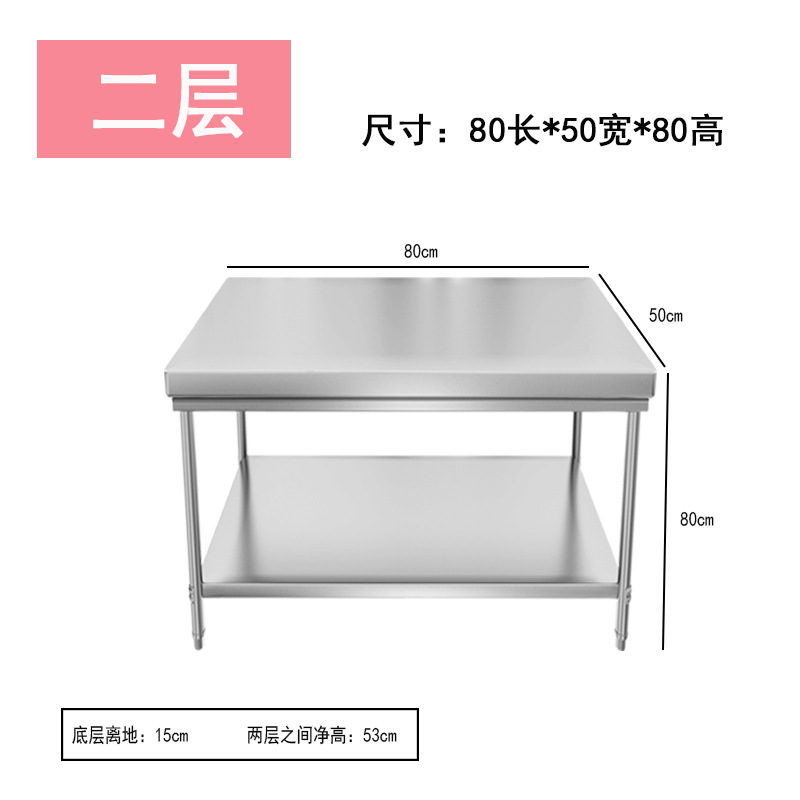 Kalınlaştırılmış 304 paslanmaz - Kitchen Baking Table incelemesi ve fiyatı